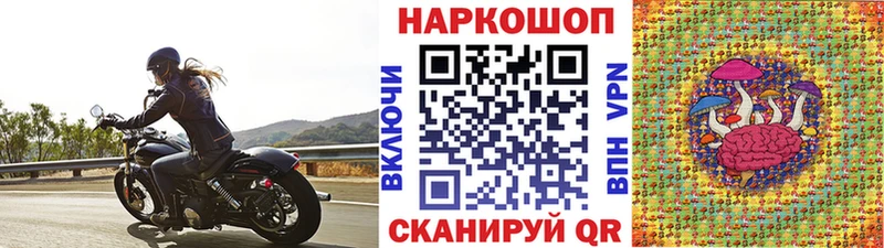 Хочу наркоту Котельниково Амфетамин Марихуана Alpha PVP МЕФ ГАШ