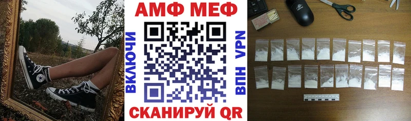 Amphetamine Розовый  Котельниково 