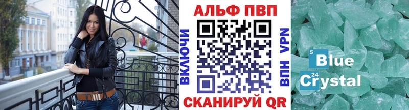 гидра вход Котельниково Альфа ПВП СК КРИС