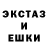 Экстази 280мг TulasiLovesFruit