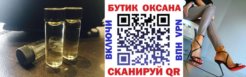 магазин продажи наркотиков  Котельниково  Бутират буратино 