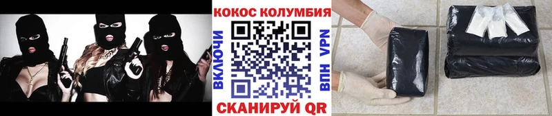 КОКАИН Эквадор  blacksprut ссылка  Котельниково 