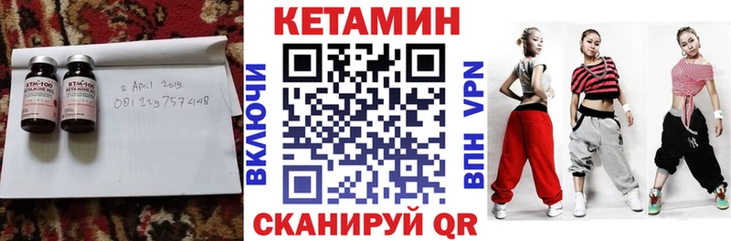КЕТАМИН ketamine  MEGA как зайти  Котельниково 