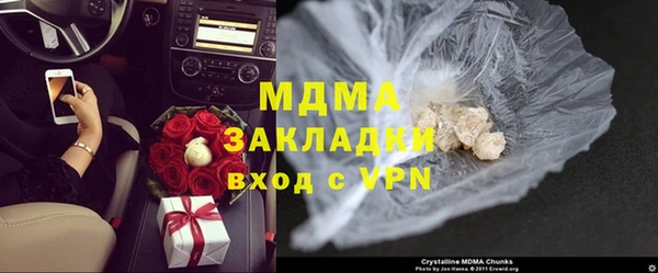 герыч Балабаново