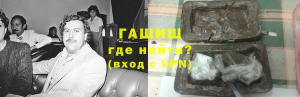 метадон Балахна