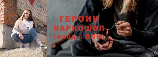 метадон Балахна