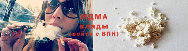 герыч Балабаново