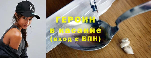 кокаин премиум Горнозаводск