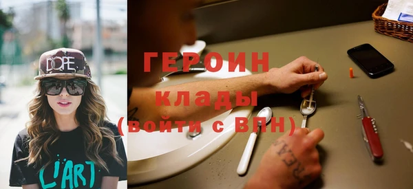 ГАЛЛЮЦИНОГЕННЫЕ ГРИБЫ Горняк