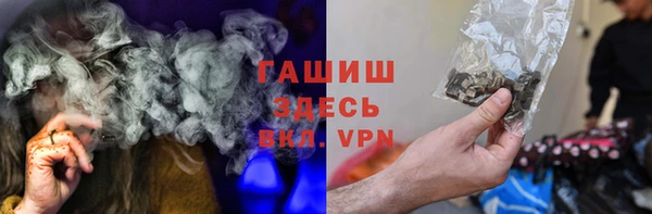 метадон Балахна