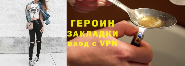 герыч Балабаново