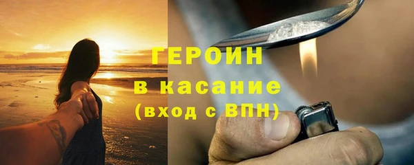 метадон Балахна