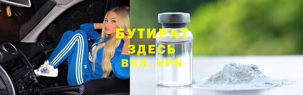 метадон Балахна