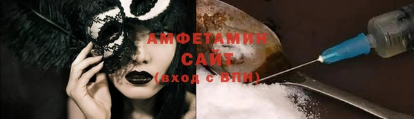 метадон Балахна
