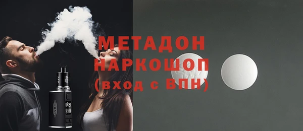 метадон Балахна