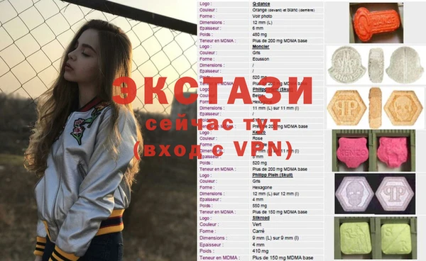 герыч Балабаново