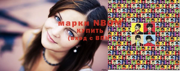 герыч Балабаново