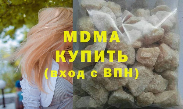 герыч Балабаново