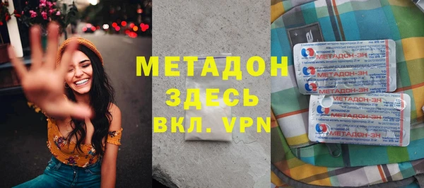 герыч Балабаново