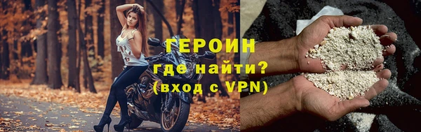 метадон Балахна