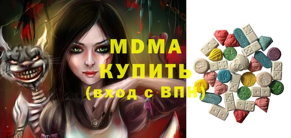 метадон Балахна