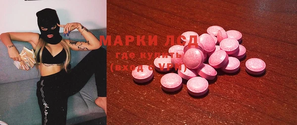 герыч Балабаново