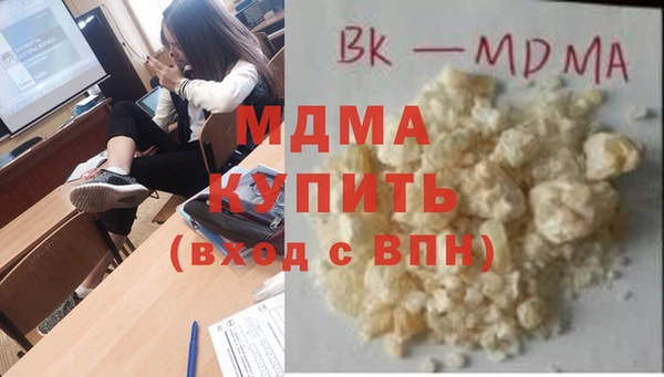 метадон Балахна