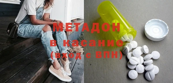 метадон Балахна