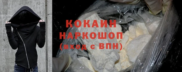 амфетамин Каменка