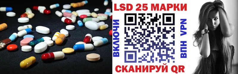 Лсд 25 экстази кислота  Котельниково 