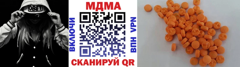 МДМА кристаллы  MEGA ССЫЛКА  Котельниково  как найти закладки 