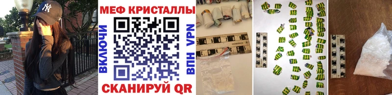 закладки mega ссылки МЕФ кристаллы Котельниково
