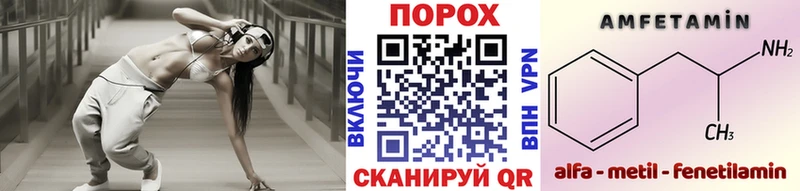 Метамфетамин кристалл  купить наркотики сайты  Котельниково 