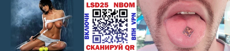 продажа наркотиков  Котельниково  Марки N-bome 1,5мг 